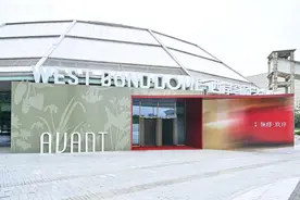 套均总价亿元别墅“日光” 上海楼市进入火辣盛夏？图片