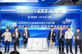 亿航智能与巨湾技研携手研发全球首款eVTOL航空器超快/极快充电池图片