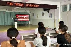 “推普在行动，诗书气自华”|广平镇中心幼儿园举办教师诵读比赛图片