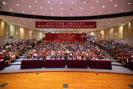 推进中医药融入“一带一路”共建国家，这个研习班在上海开幕图片