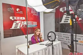 第四届中国跨境电商交易会在福州开幕图片
