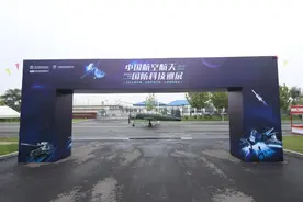 中国航空航天国防科技巡展武清站盛大开幕图片