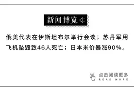 谁能采访特朗普？白宫记者团大换血，《纽约时报》地位不保图片