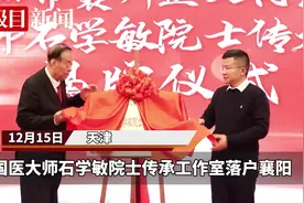 脑中风偏瘫后扎针3个月，她笑着说：我要把拐杖捐给需要的人！图片