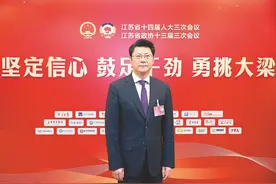 连线代表团｜扬州代表团团长王进健：以冲刺决胜之姿扛起“走在前、做示范”光荣使命图片