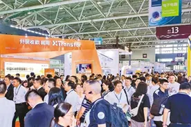 深圳跨境电商展览会收官！3日观众超7万人次图片