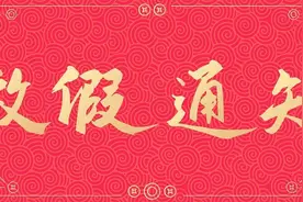 2025年放假日历，请查收！图片