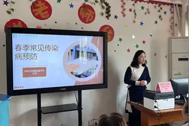 如何预防春季校园常见传染病？这场知识讲座很重要图片