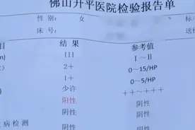23岁女生指控医院误诊让做手术，卫健局立案图片