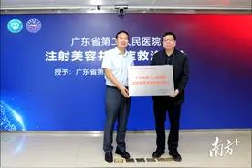医美竟致双眼失明？省二医成立救治中心，开展注射美容并发症诊疗图片