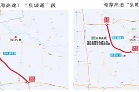 安徽：“县城通高速”，加速向未来图片