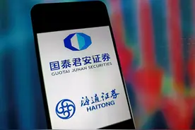 海通证券将于3月4日终止上市，老牌券商17年征程正式终结图片