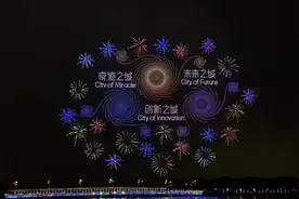 爆满！春节前杭州无人机团队忙接单，重大节日“一机难求”图片