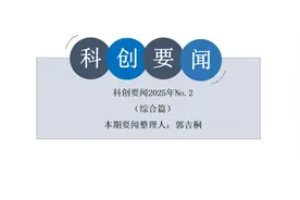 中国首款男性四价HPV疫苗获批，更多国产疫苗在路上图片