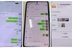外卖骑手用上“黑科技”？警方捣毁3000万元黑灰团伙图片