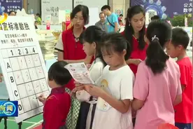 阳江：大小朋友齐参与数独游戏30秒挑战比赛图片