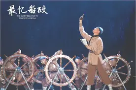 你一票，我一票，来送《最忆船政》“出道”咯！图片