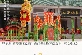 晚安佛山 | 我和我最后的倔强 握紧双手绝对不放图片