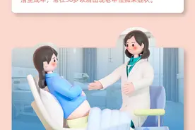 唐氏筛查很重要 每位孕妈都需要图片
