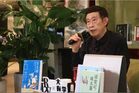 《读史记，成大器》作者分享读史心得，王立群：读史根本目的是明智、明理图片