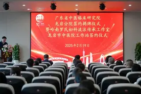 广州携手龙岩同行：“老区＋湾区”对口合作迎来“百花齐放”图片