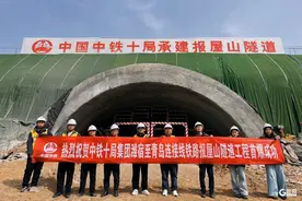 刷新“进度条”！潍宿高铁至青岛连接线项目隧道工程开始实质性施工图片