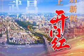 “零号员工”护航 速卖通华中地区首个跨境电商产业园项目落地武昌增势强劲图片