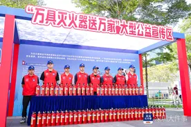 深圳消防宣传月今日启动，将开展“万具灭火器送万家”活动图片