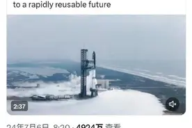 马斯克发文称“星舰”将在4周内再次试飞，目前已进行四次轨道试飞图片