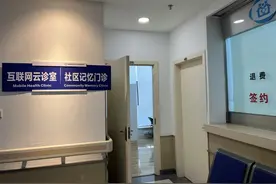 防控慢性传染病，上海市黄浦区试点社区医防融合门诊图片