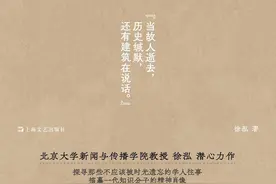 《燕东园左邻右舍》：桥西41号，何其芳、牟决鸣夫妇图片