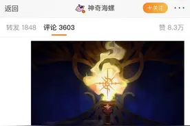 硕士学位证毕业证遭快递撕毁？顺丰回应：分拣时意外飘落图片