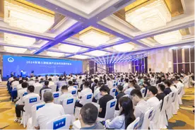 2024山东第三期能源产业协同发展对接会在潍坊举行图片