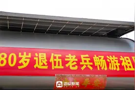 “80后”老夫妻自驾房车畅游中国 日照缘何让他们念念不忘图片