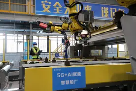 荣获全国一等奖！山东移动5G智能工厂为船舶制造注入新活力图片