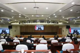 全省安全生产暨一季度经济工作电视电话会议召开图片