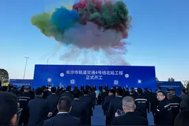 长沙市轨道交通4号线北延工程开工建设图片