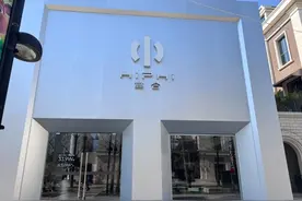 知名车企陷“停工停产”传闻，昆明门店也……图片