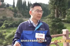 40年三跨天山，“基建狂魔”这样炼成！图片