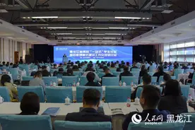 黑龙江省高校“一站式”学生社区综合管理模式建设工作交流研讨会在哈尔滨工程大学召开图片