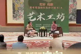国家一级演员、青年舞蹈家王亚彬做客艺术工坊现场分享舞蹈教学图片