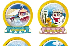 载满冰城浪漫 亚冬会冰箱贴又上新图片