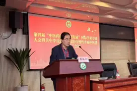 第四届“中医药传承创新发展”国际学术交流会—关中李氏骨伤流派治疗慢性筋骨痛中医适宜技术推广学术交流会议在陕西中医药大学附属医院顺利举办图片