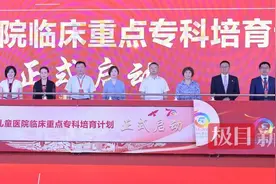 第十届长江妇儿医学发展大会在汉开幕，“科技成果转化”“人工智能”成热词图片