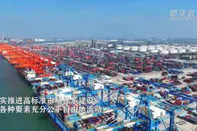 新华全媒+丨畅通国内大循环——2023年中国经济高质量发展一线观察之一图片