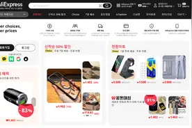 韩国上半年海淘数额大幅增长 中国平台竞争力不断提升图片