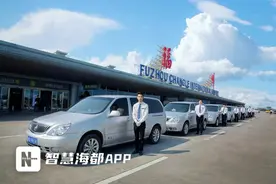 福州“元翔快线”入选全国旅客联程运输服务品牌名单图片
