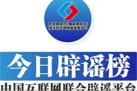 【网络辟谣】肾结石患者不能补钙？图片