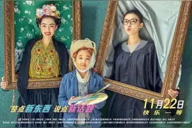 源氏木语携手电影《好东西》深度诠释：自由的、喜欢的、实用的、不一样的好东西图片