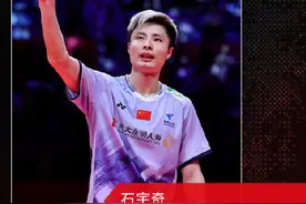 石宇奇男单夺冠 国羽3冠1亚完美收官！图片